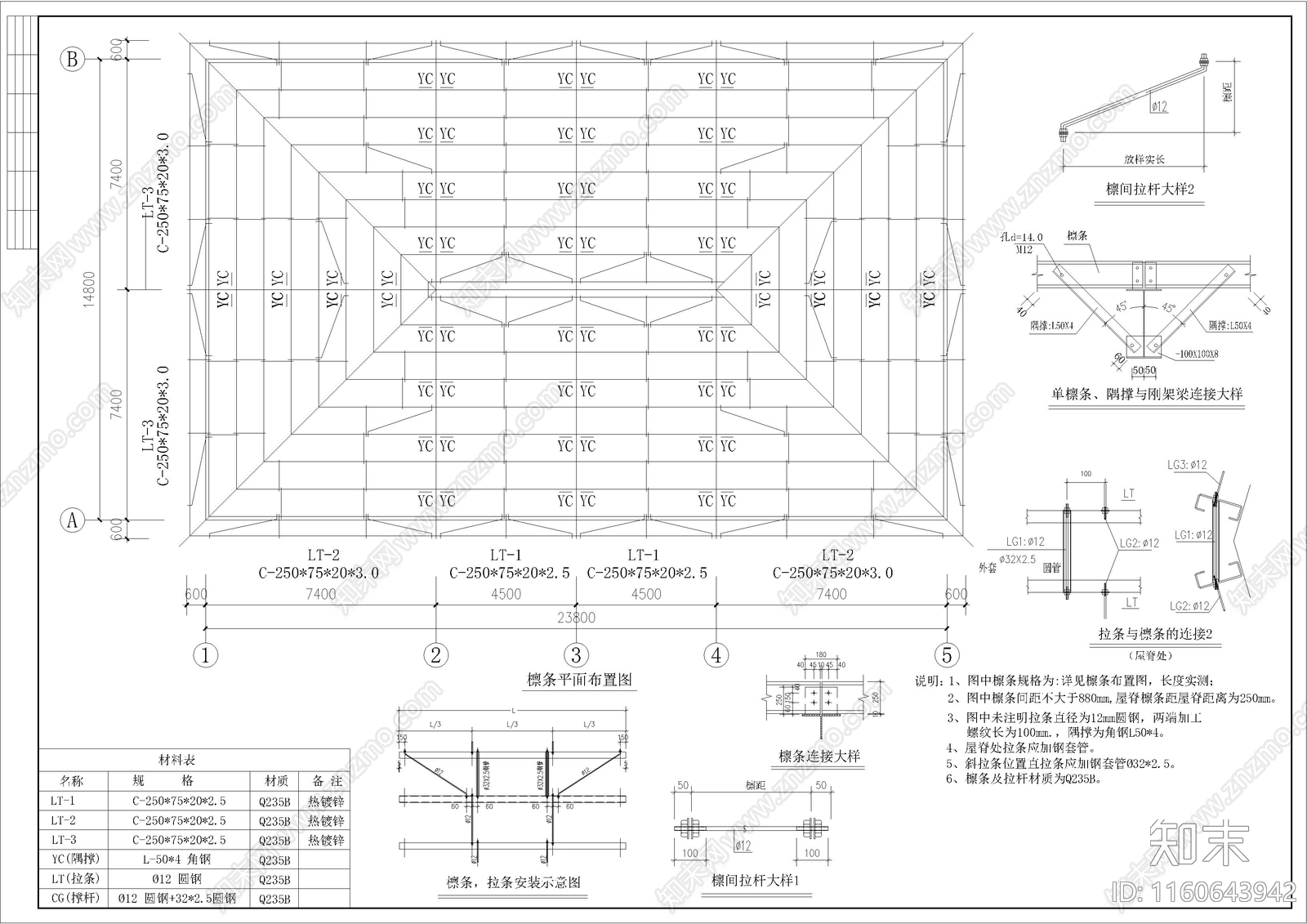 商业街餐厅建筑cad施工图下载【ID:1160643942】