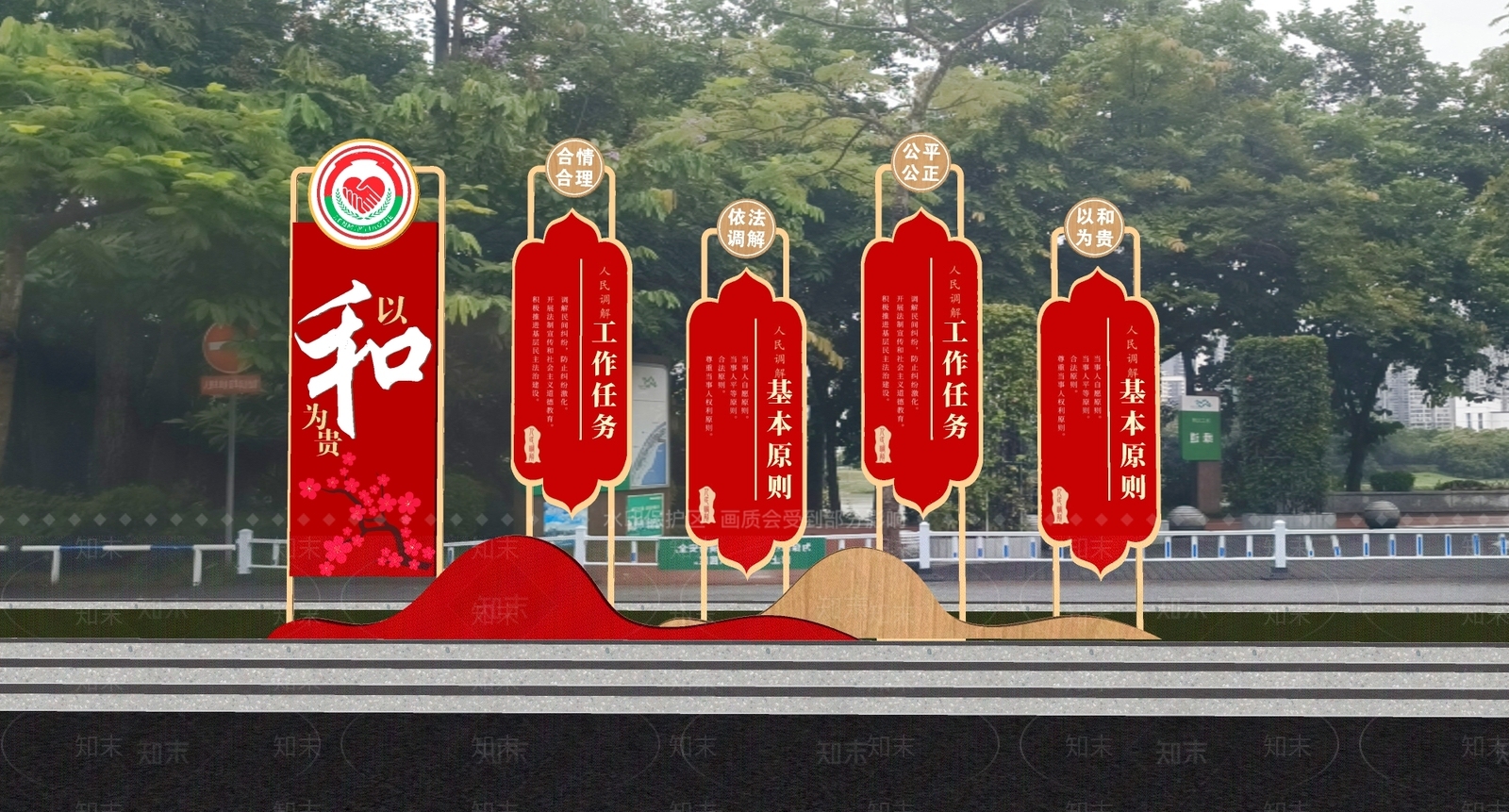 新中式景观小品文明社区调解宣传栏SU模型下载【ID:1160645833】