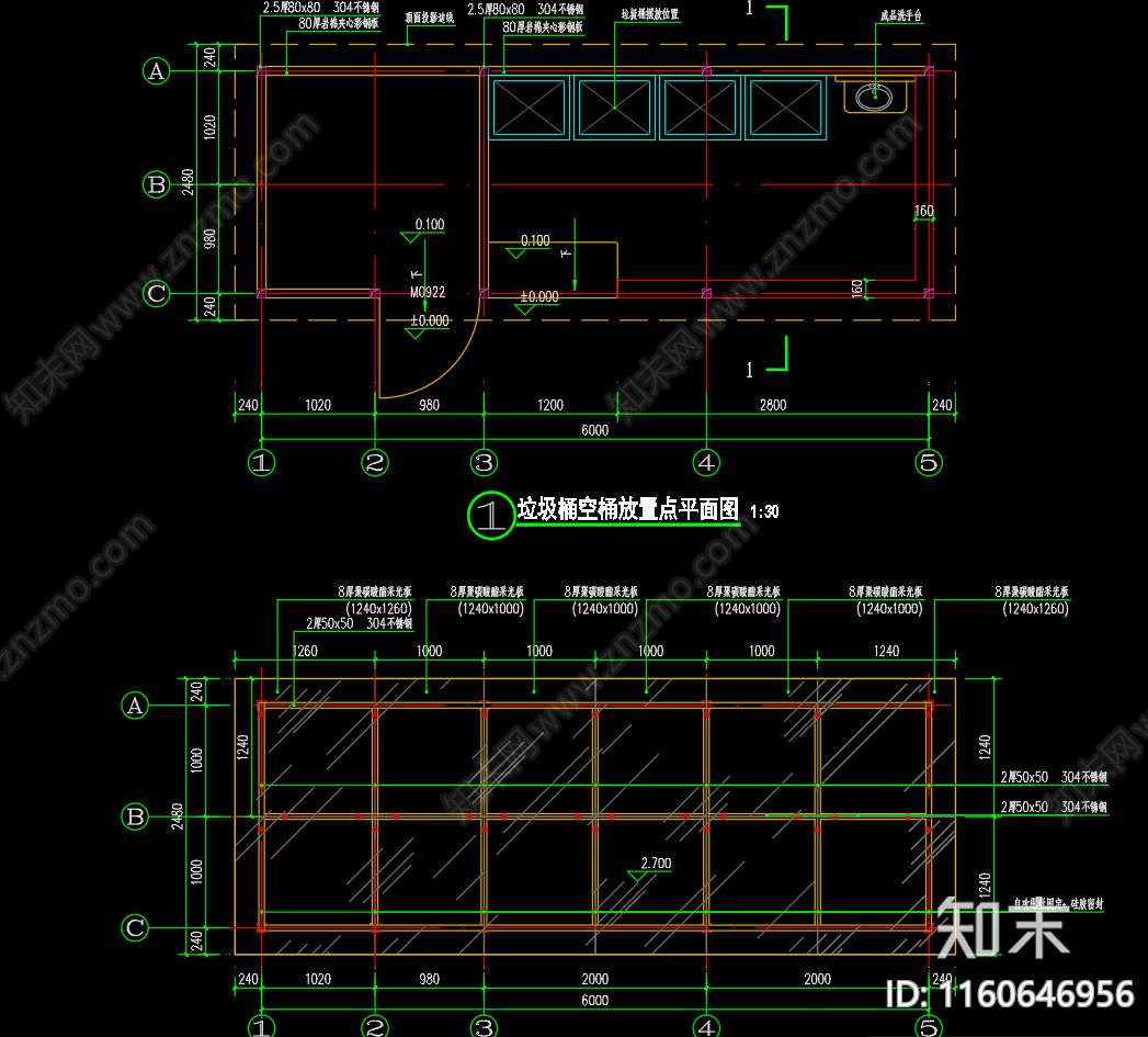 环卫工具房垃圾房cad施工图下载【ID:1160646956】