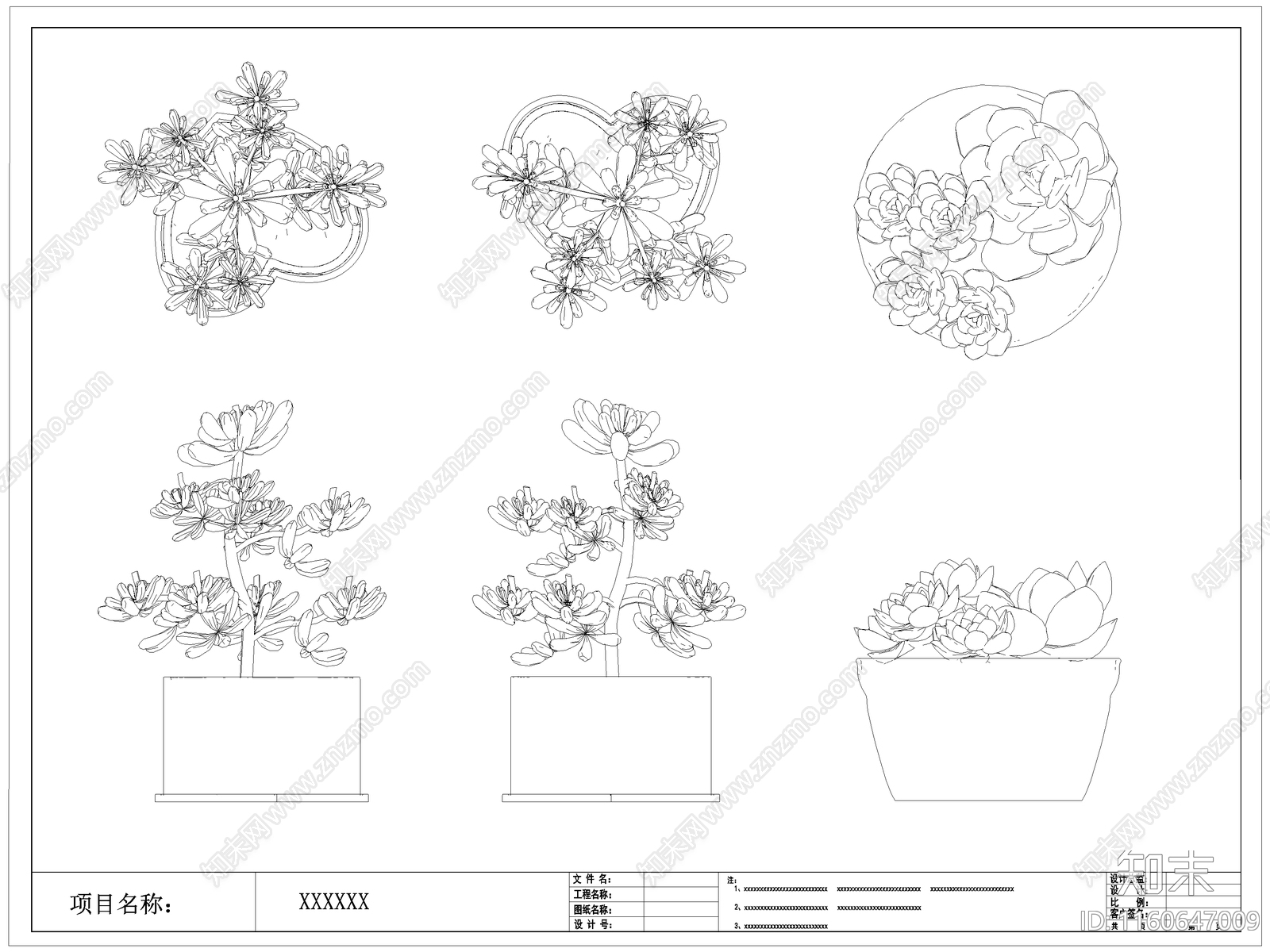 现代多肉盆栽图库施工图下载【ID:1160647009】