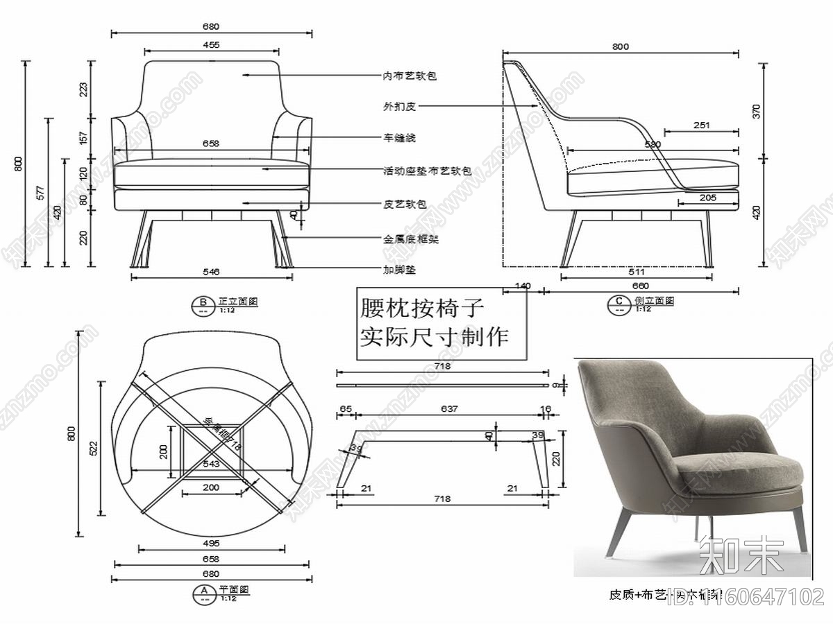 现代三视图CAD图纸