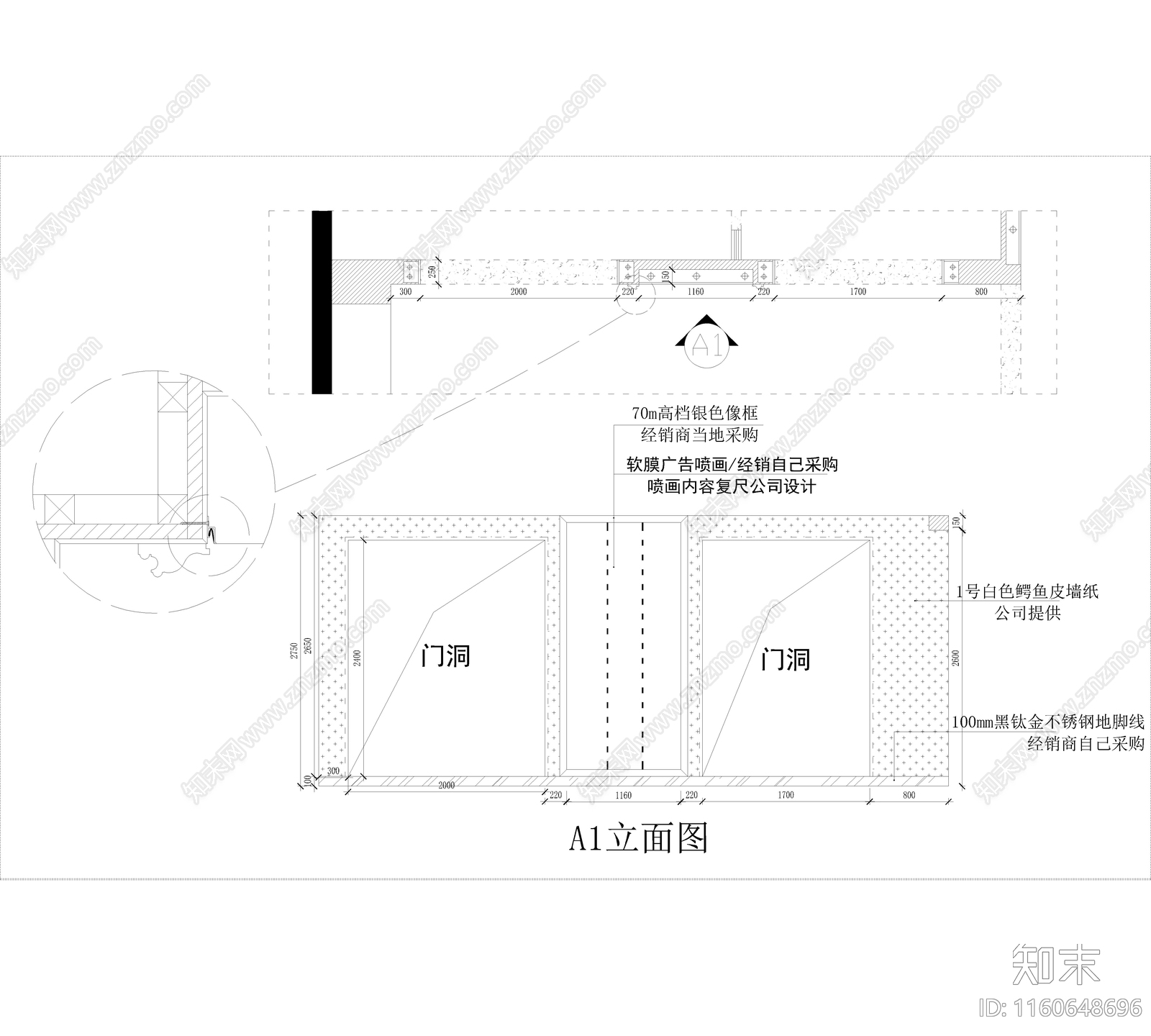 高端衣柜专卖店cad施工图下载【ID:1160648696】