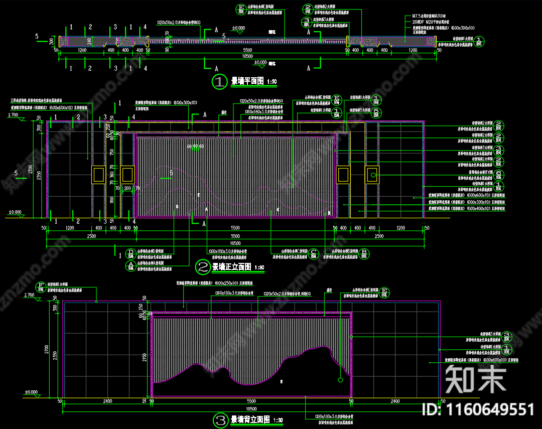 特色镂空格栅景墙施工图下载【ID:1160649551】