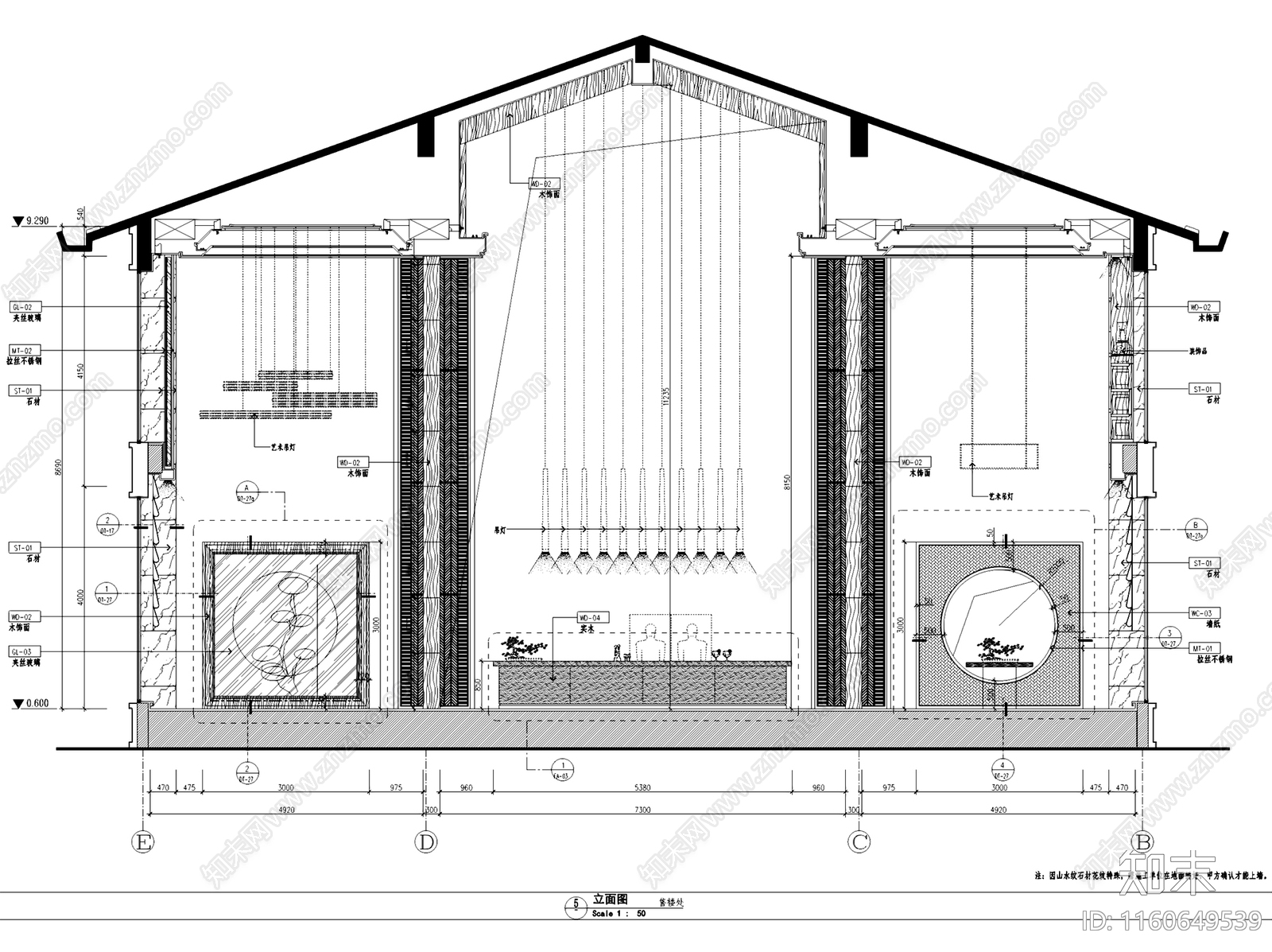 新中式成都中洲锦城湖岸售楼处室内工装cad施工图下载【ID:1160649539】