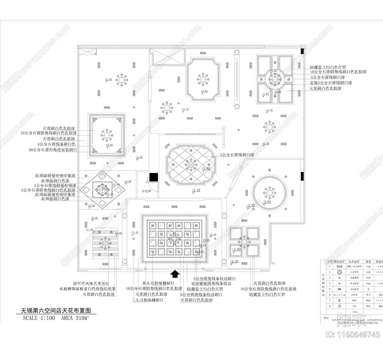 高端家具专卖店cad施工图下载【ID:1160649745】