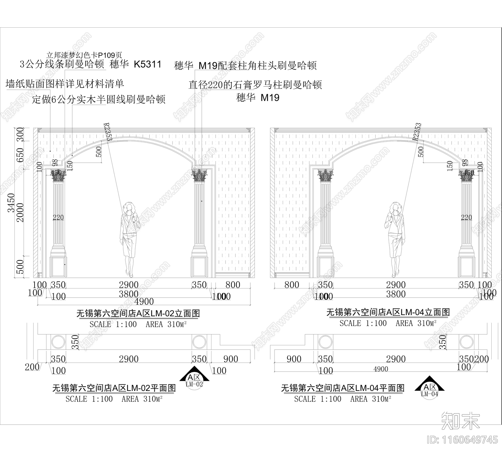 高端家具专卖店cad施工图下载【ID:1160649745】