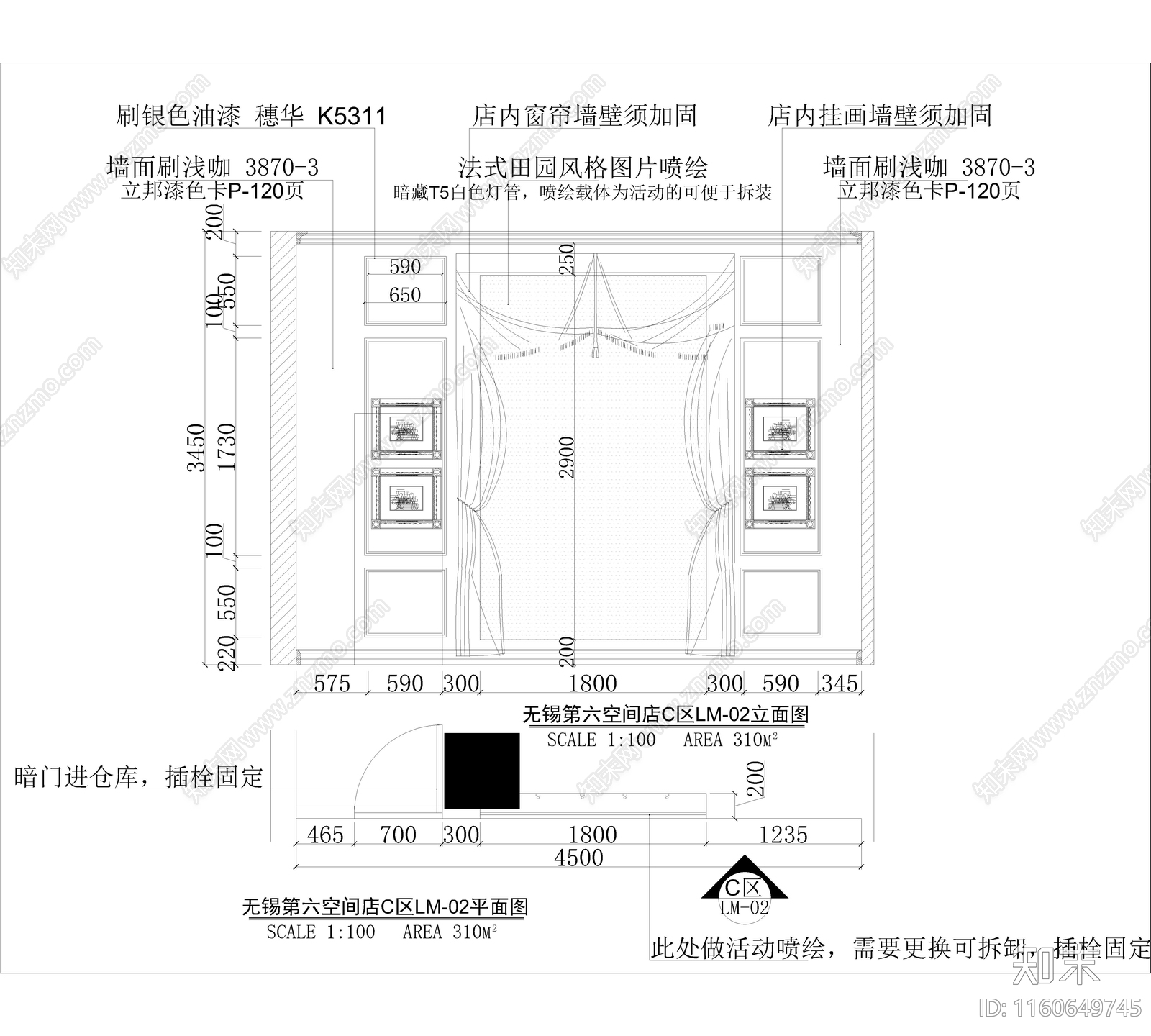 高端家具专卖店cad施工图下载【ID:1160649745】