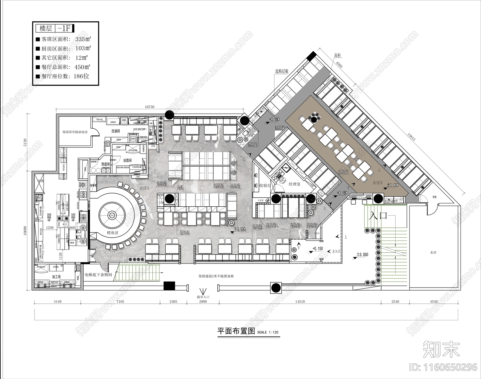 400㎡云南烤鱼店施工图下载【ID:1160650296】