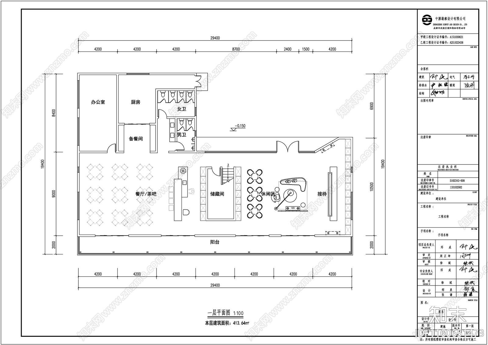 现代极简度假民宿cad施工图下载【ID:1160651473】