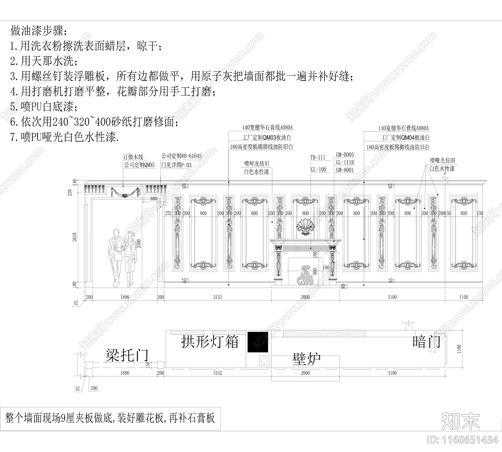 新中式专卖店cad施工图下载【ID:1160651434】