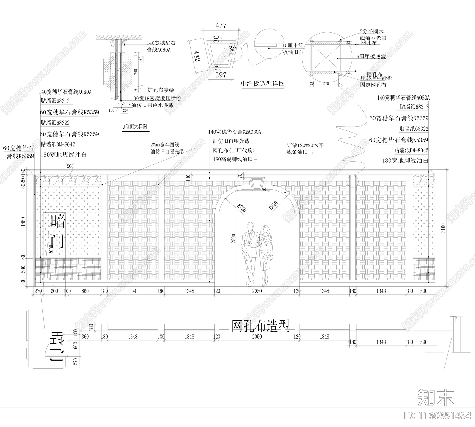 新中式专卖店cad施工图下载【ID:1160651434】