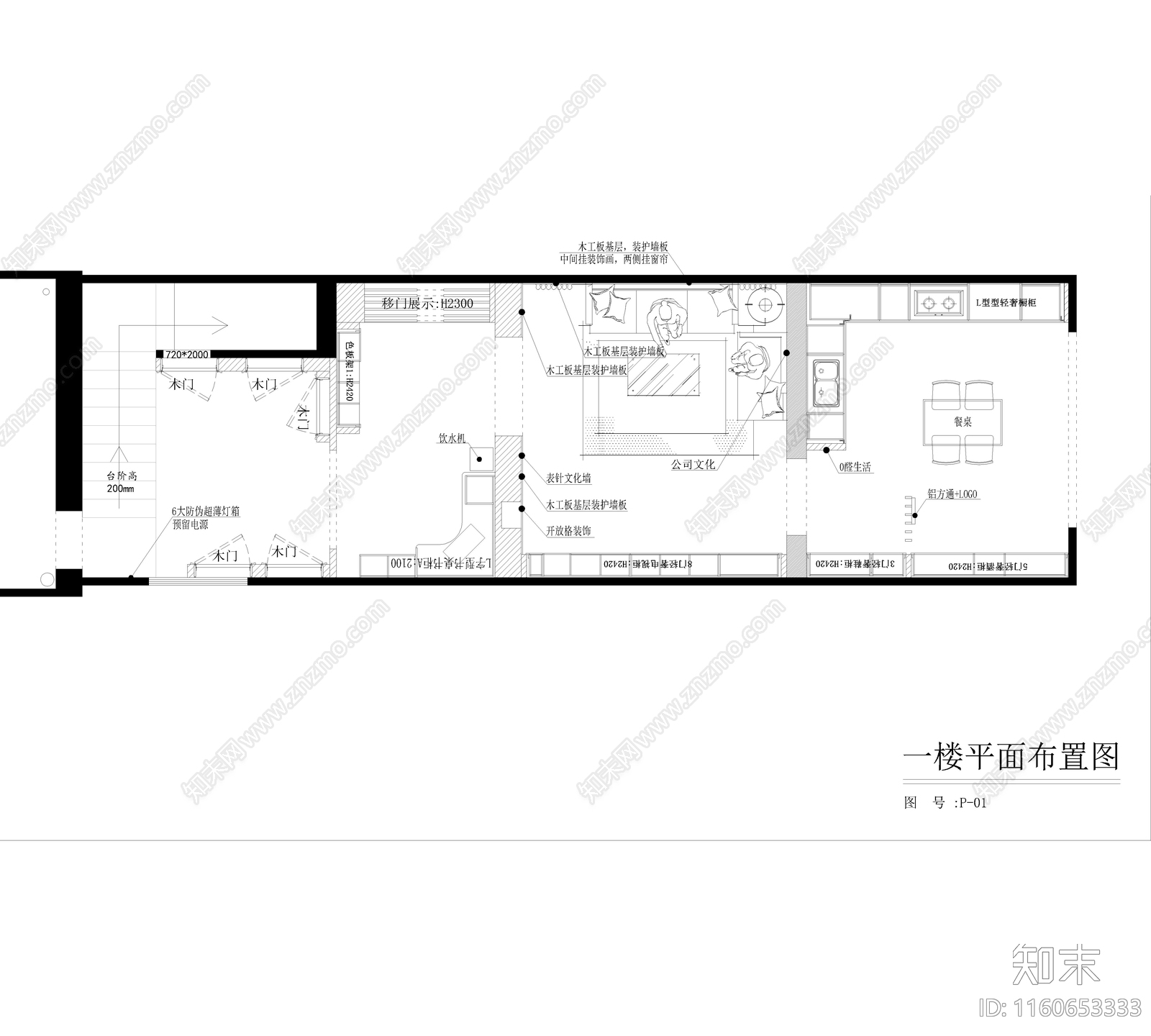 轻奢高定衣柜专卖店cad施工图下载【ID:1160653333】