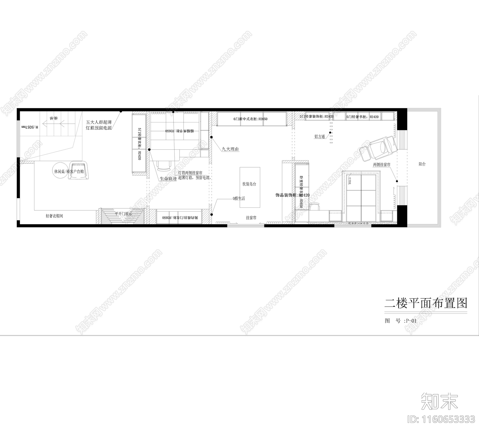 轻奢高定衣柜专卖店cad施工图下载【ID:1160653333】