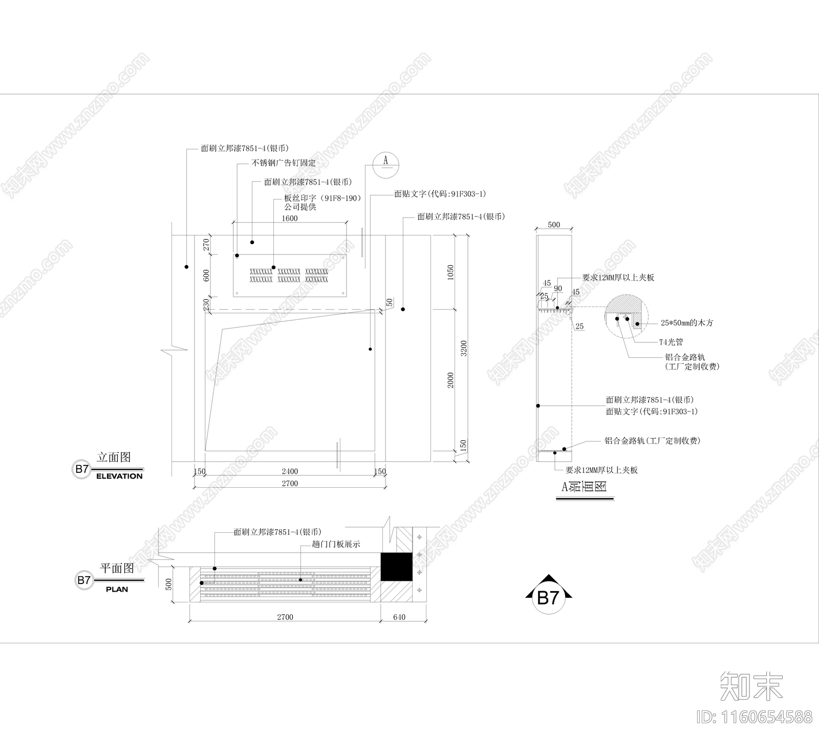 现代时尚家具专卖店cad施工图下载【ID:1160654588】