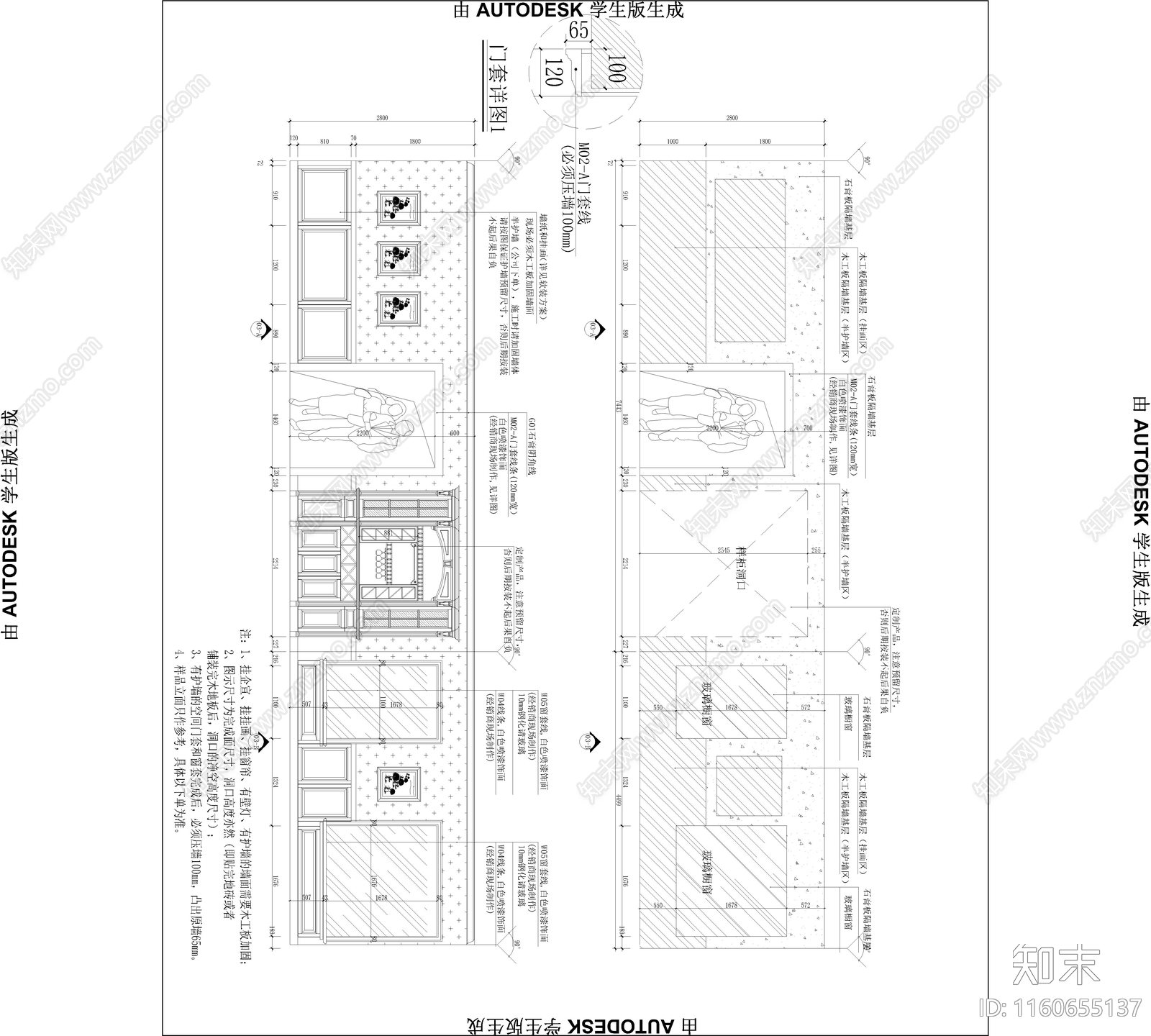 高定衣柜专卖店cad施工图下载【ID:1160655137】