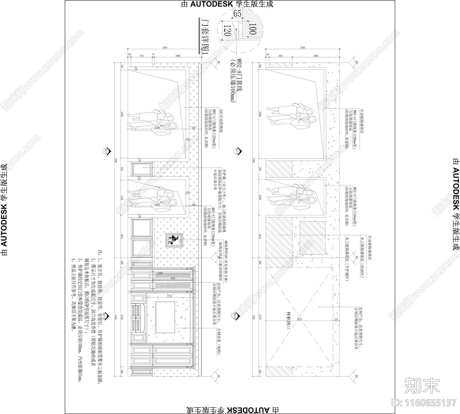 高定衣柜专卖店cad施工图下载【ID:1160655137】