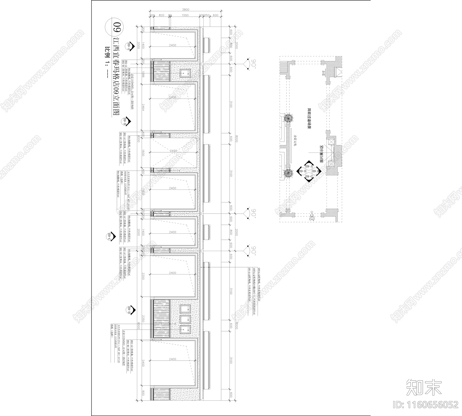 高端衣柜专卖店cad施工图下载【ID:1160656052】