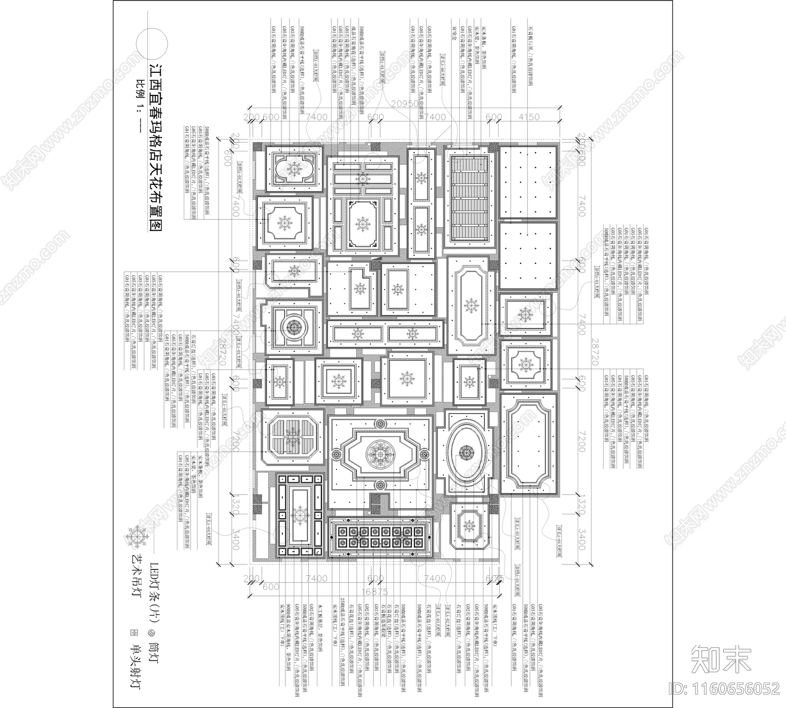 高端衣柜专卖店cad施工图下载【ID:1160656052】