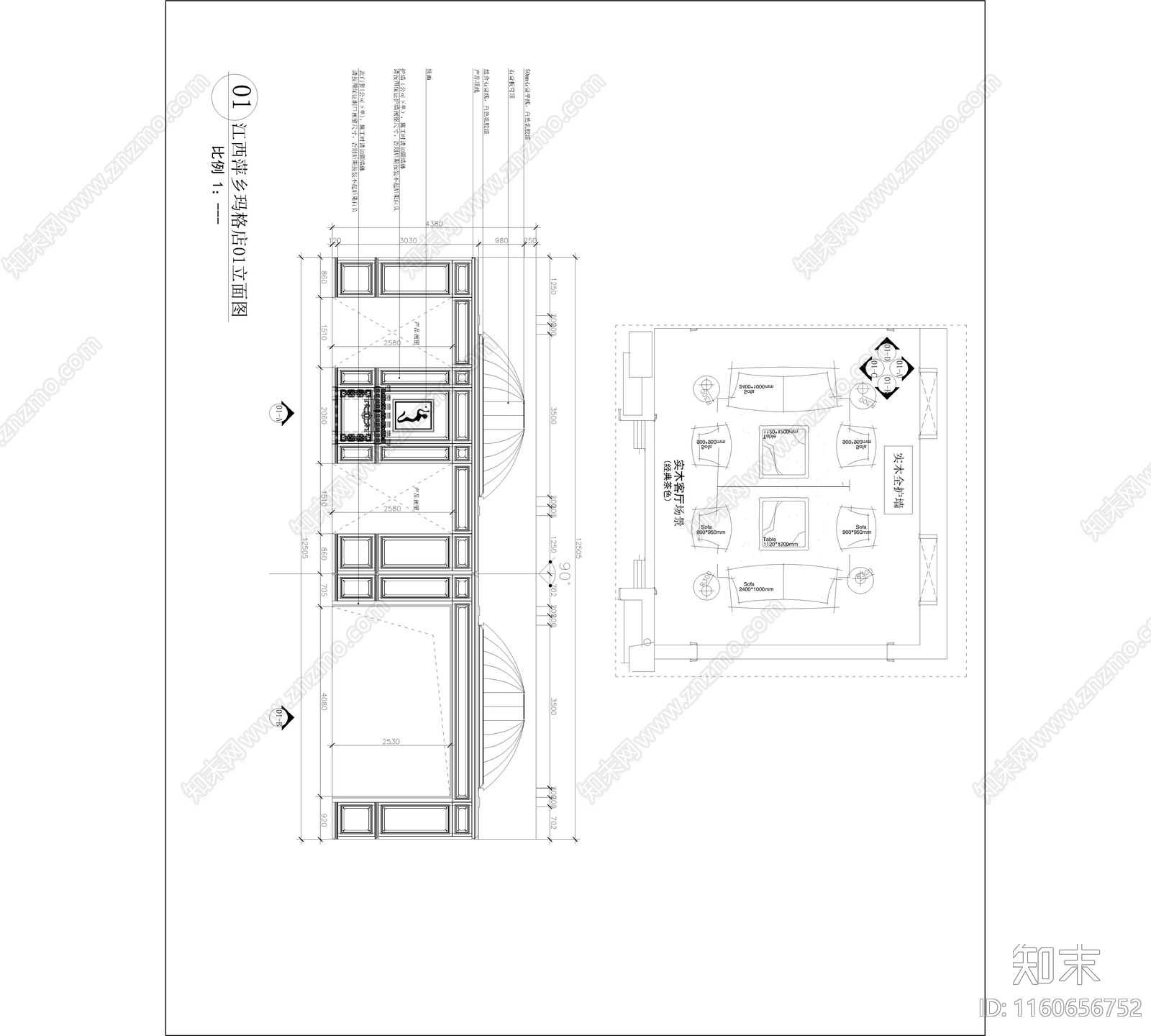 高端实木衣柜专卖店cad施工图下载【ID:1160656752】