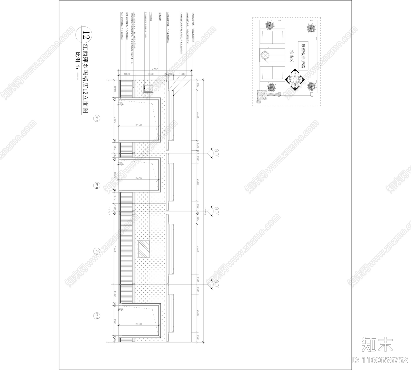 高端实木衣柜专卖店cad施工图下载【ID:1160656752】