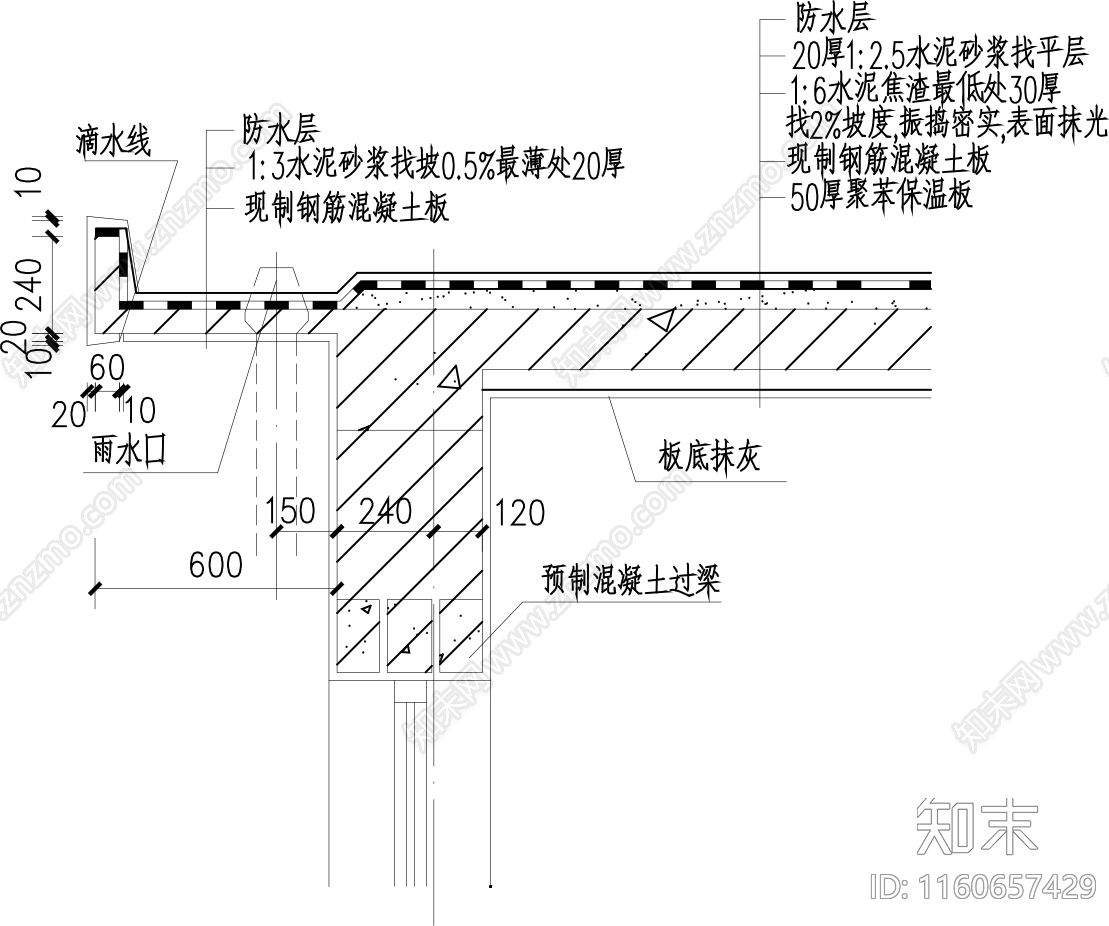 100个建筑构造图集cad施工图下载【ID:1160657429】