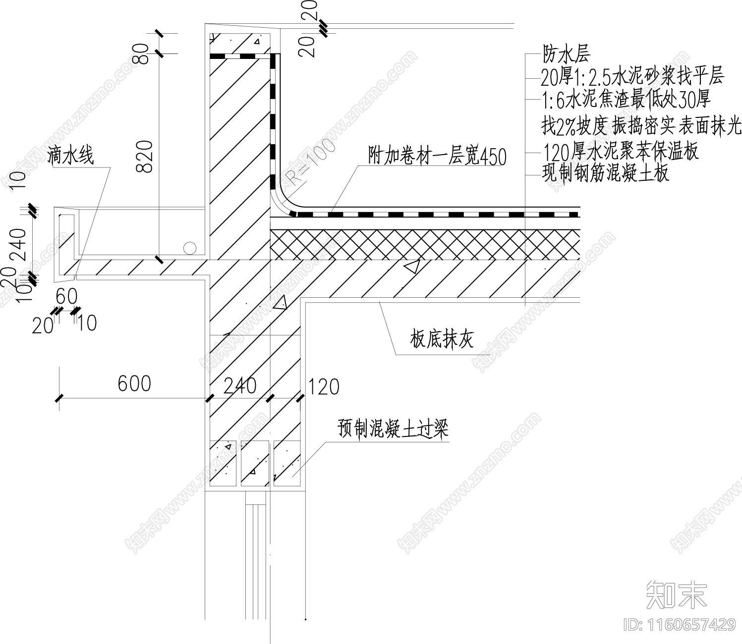 100个建筑构造图集cad施工图下载【ID:1160657429】