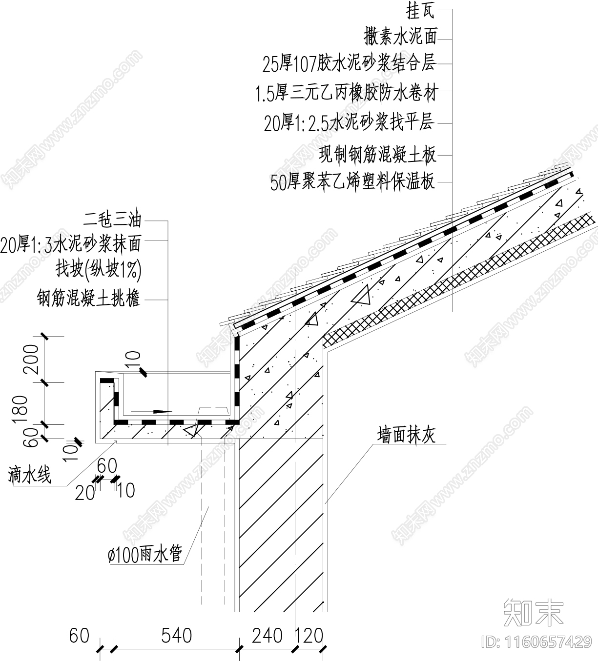 100个建筑构造图集cad施工图下载【ID:1160657429】