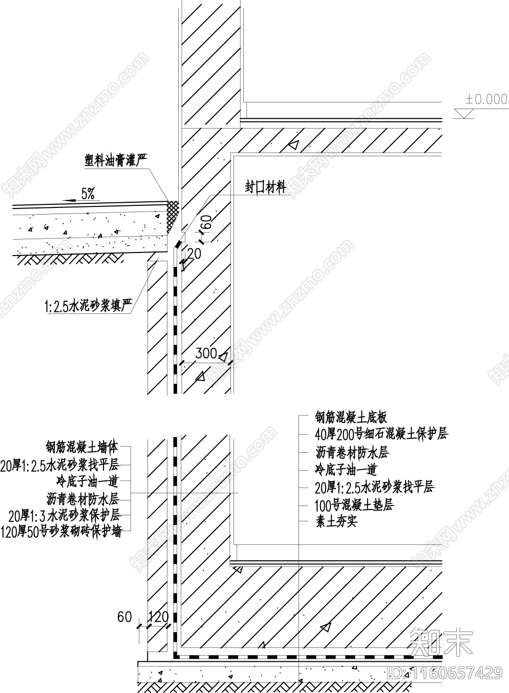 100个建筑构造图集cad施工图下载【ID:1160657429】