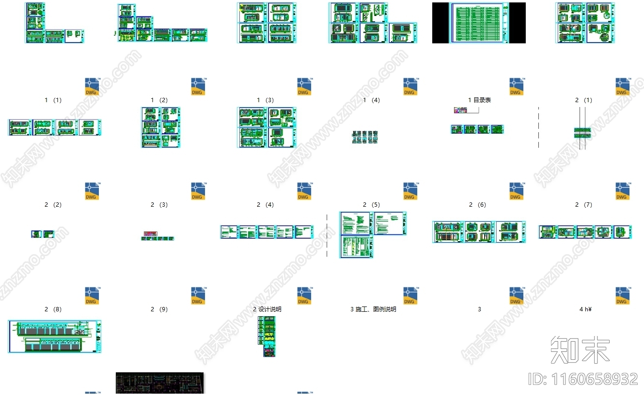 某大型整形医院cad施工图下载【ID:1160658932】