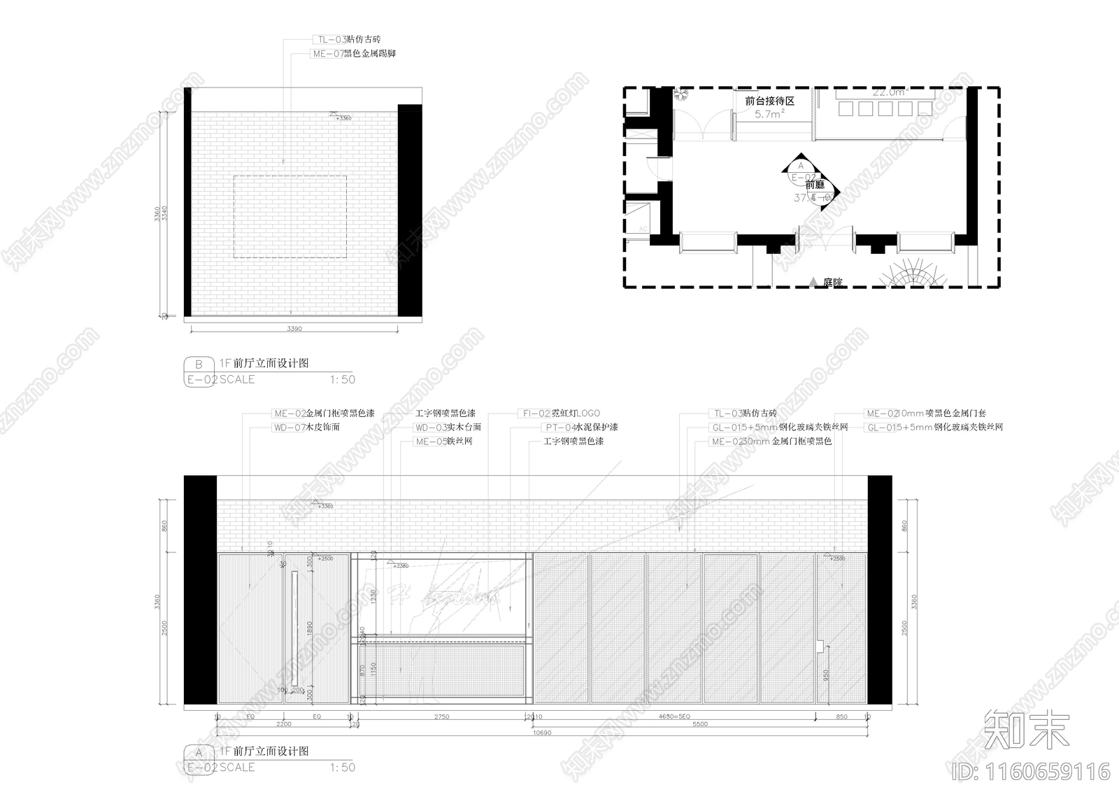 920㎡办公室cad施工图下载【ID:1160659116】