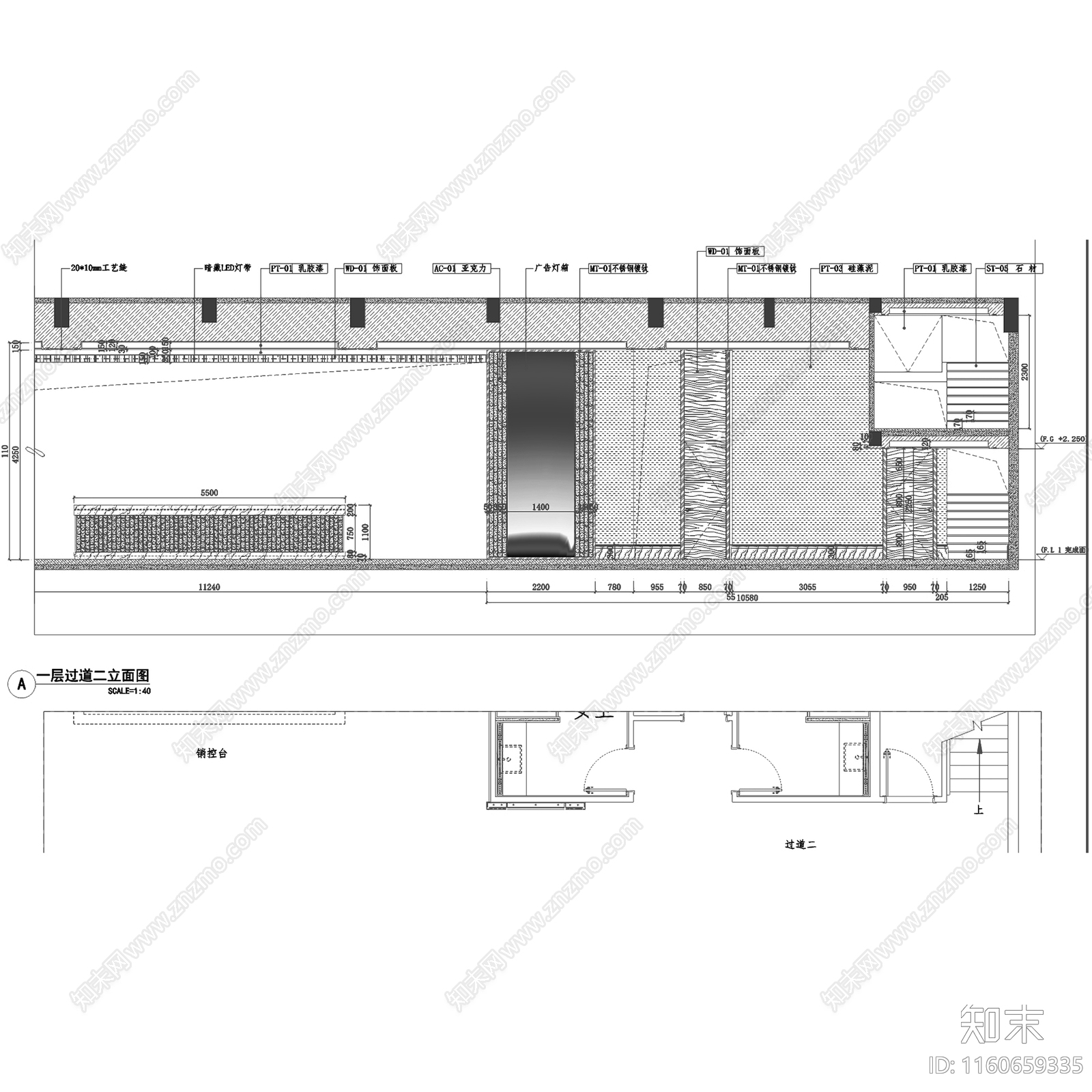 现代东山新新水岸帝景国际星城售楼处cad施工图下载【ID:1160659335】