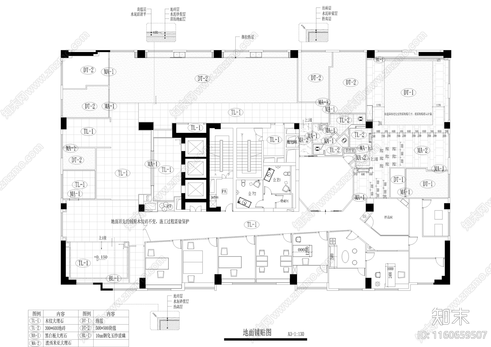 1020㎡办公室cad施工图下载【ID:1160659507】