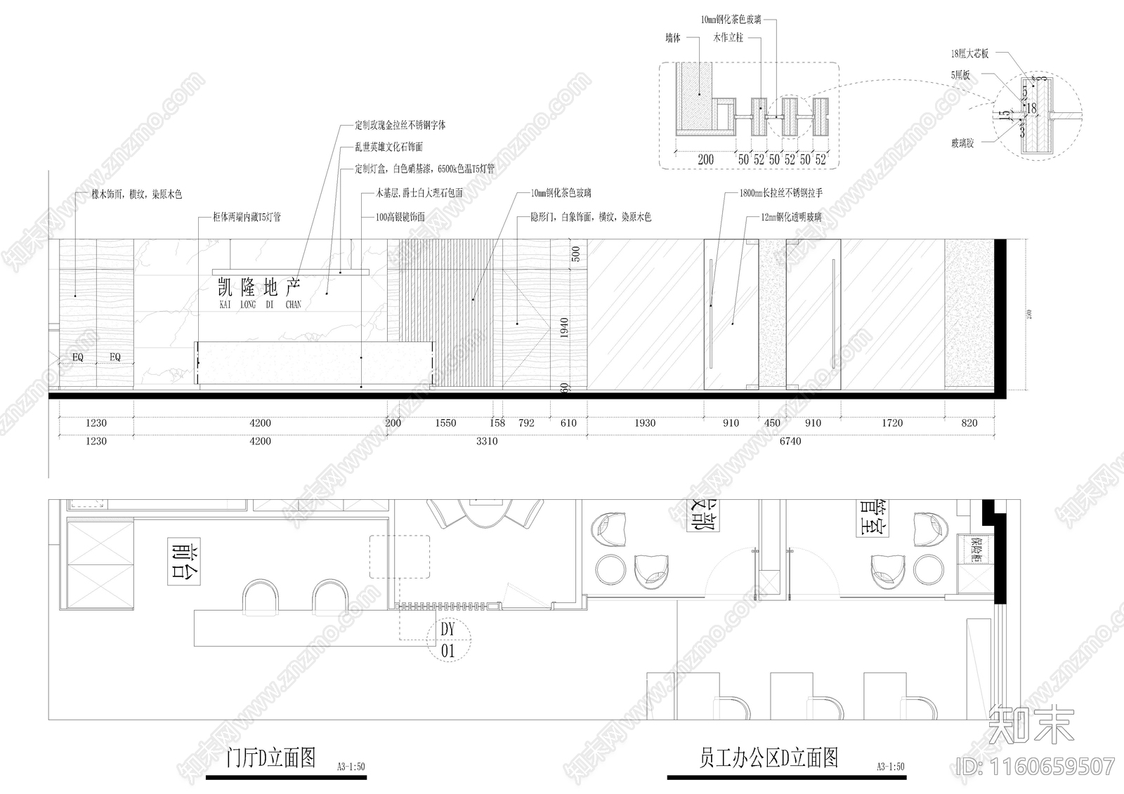 1020㎡办公室cad施工图下载【ID:1160659507】