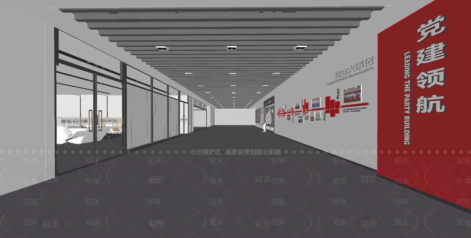 现代党建展厅SU模型下载【ID:1160661216】