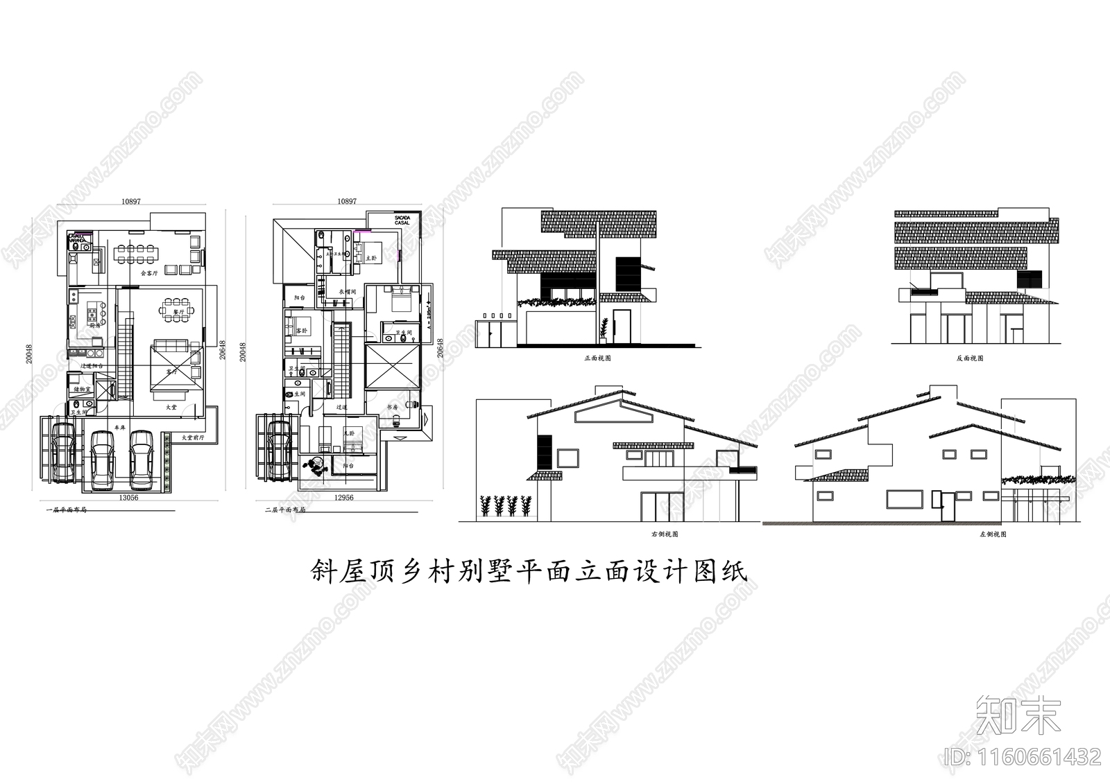 斜屋顶乡村别墅平立面设计图纸施工图下载【ID:1160661432】