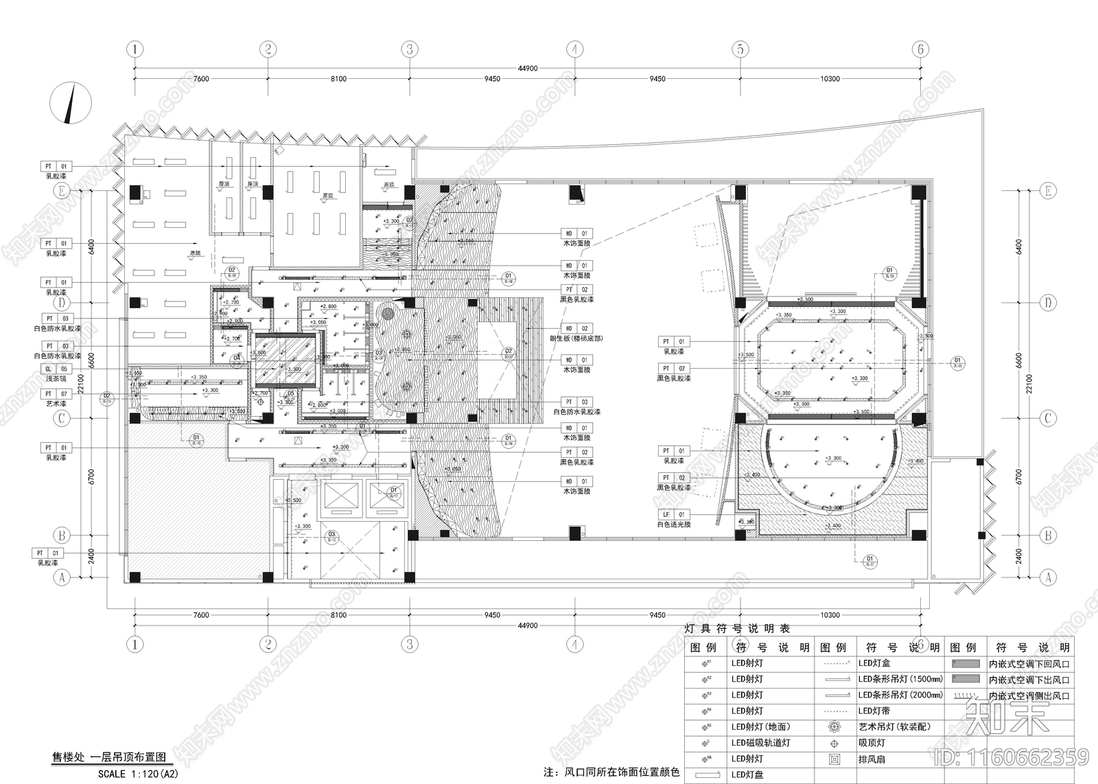 2400㎡售楼处cad施工图下载【ID:1160662359】