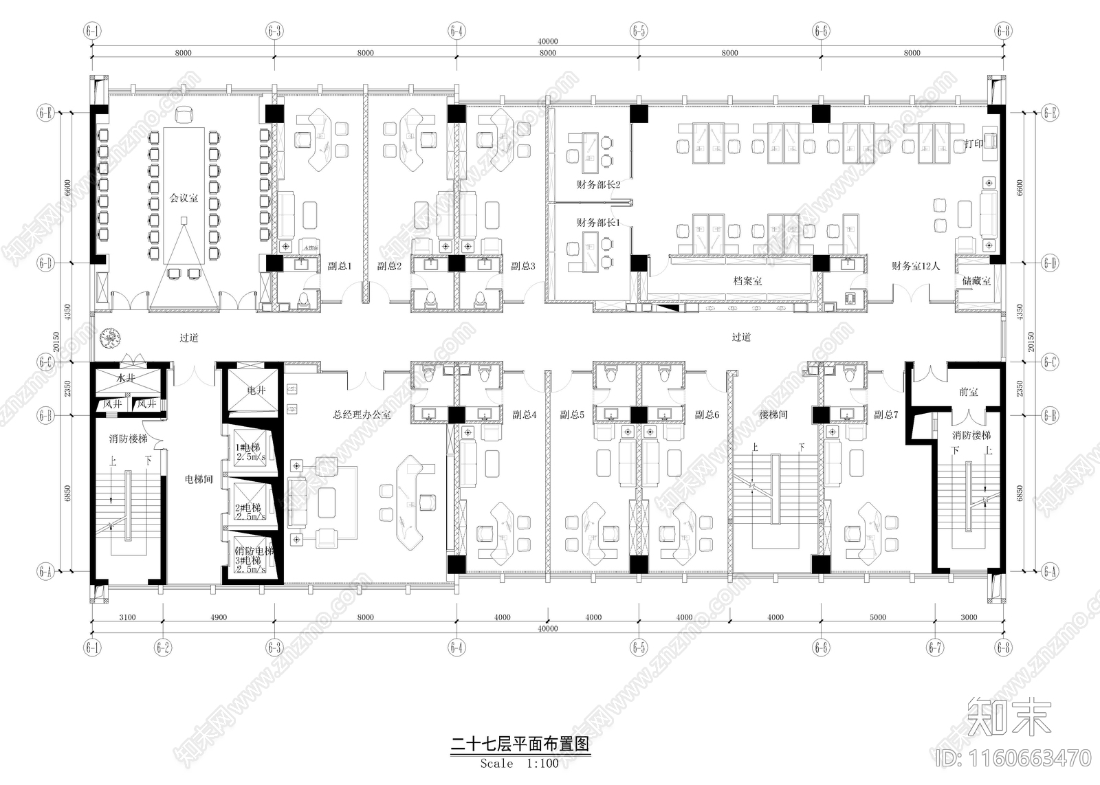 2580㎡办公空间cad施工图下载【ID:1160663470】
