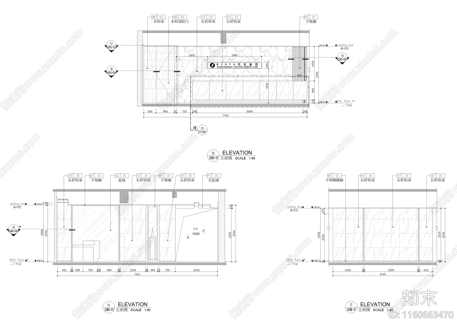 2580㎡办公空间cad施工图下载【ID:1160663470】