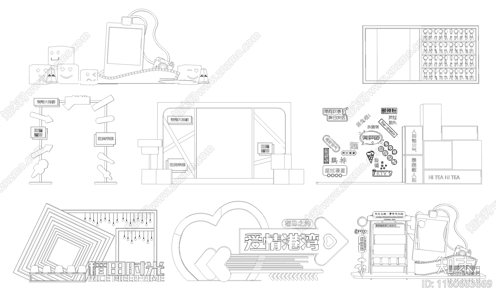 时尚网红摆台堆头图库施工图下载【ID:1160663669】