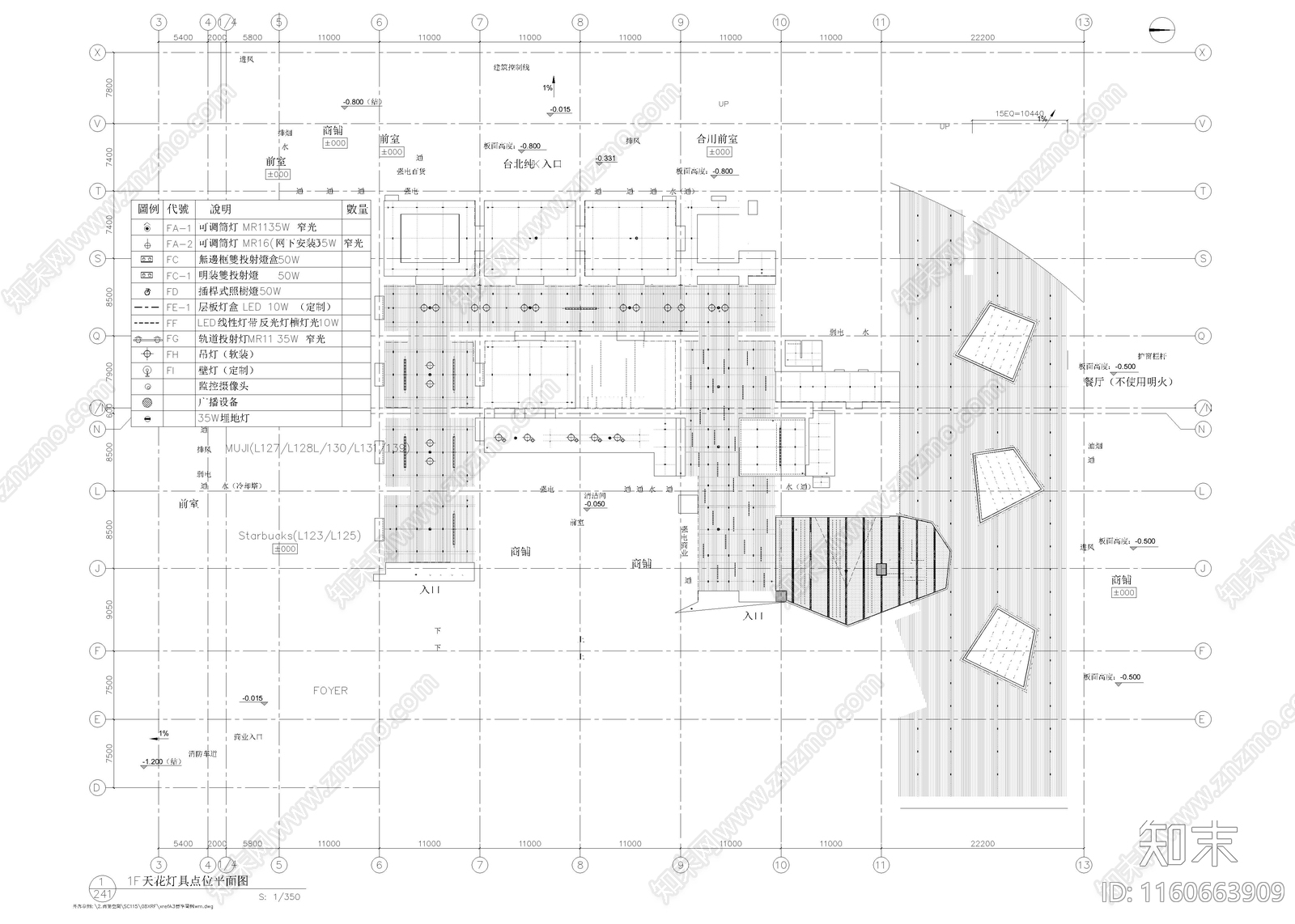 7980㎡书店cad施工图下载【ID:1160663909】