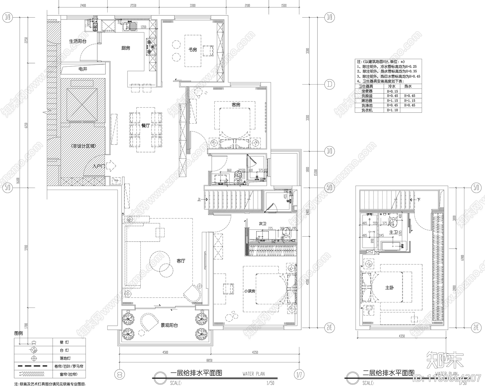 家装平面图cad施工图下载【ID:1160664207】