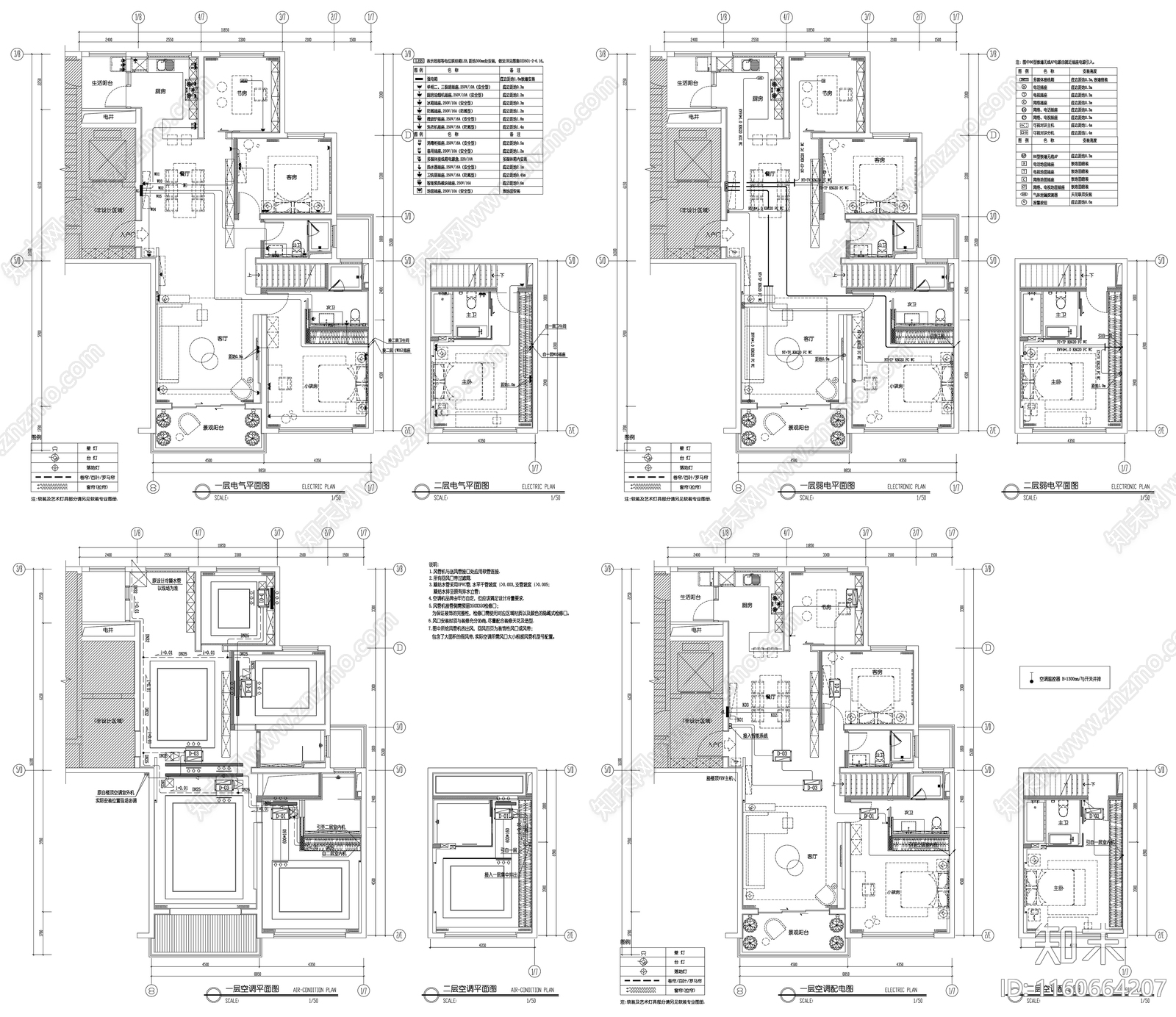 家装平面图cad施工图下载【ID:1160664207】