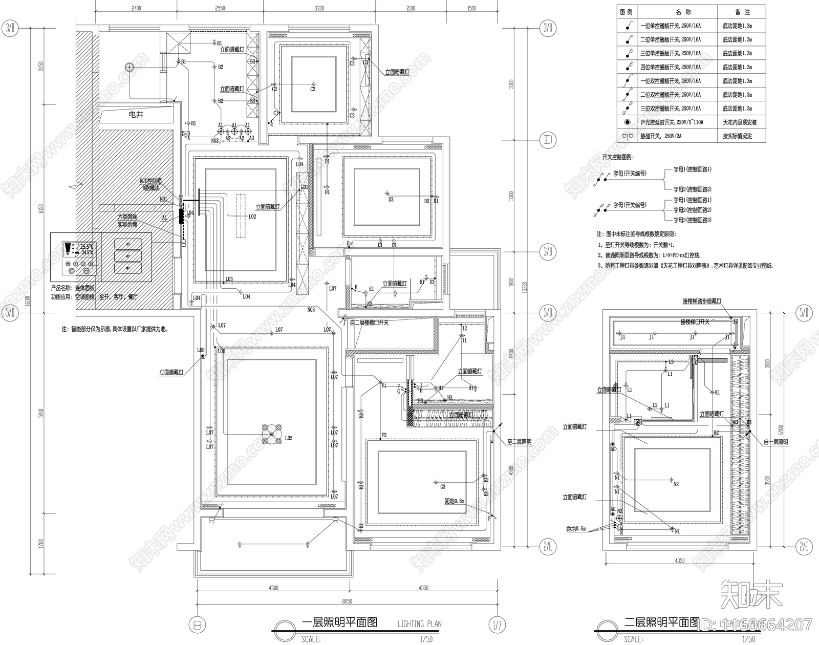 家装平面图cad施工图下载【ID:1160664207】