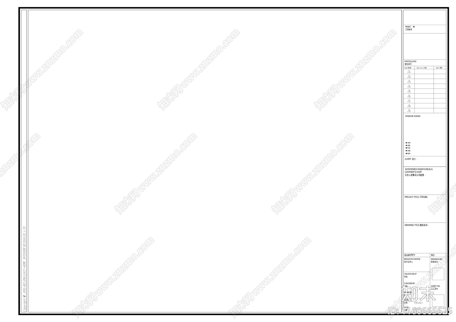 装饰公司图框cad施工图下载【ID:1160665625】