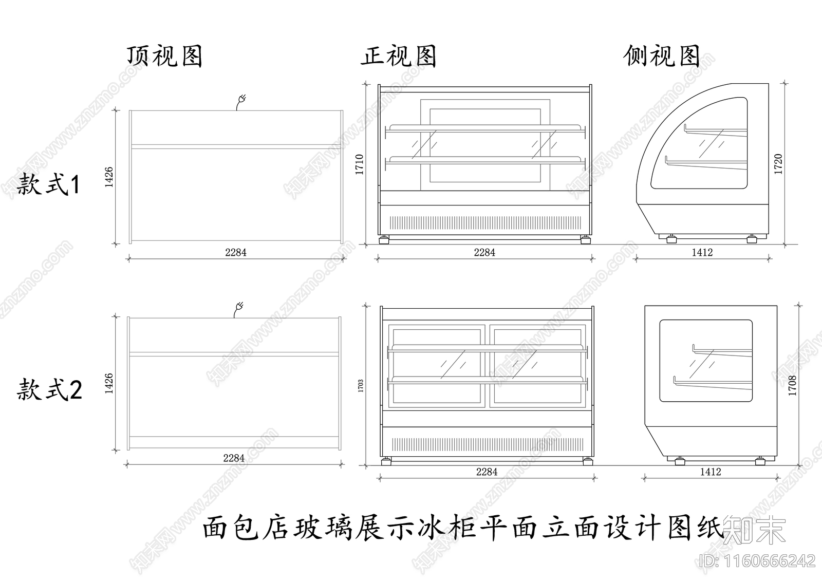 面包店玻璃展示冰柜三视图施工图下载【ID:1160666242】