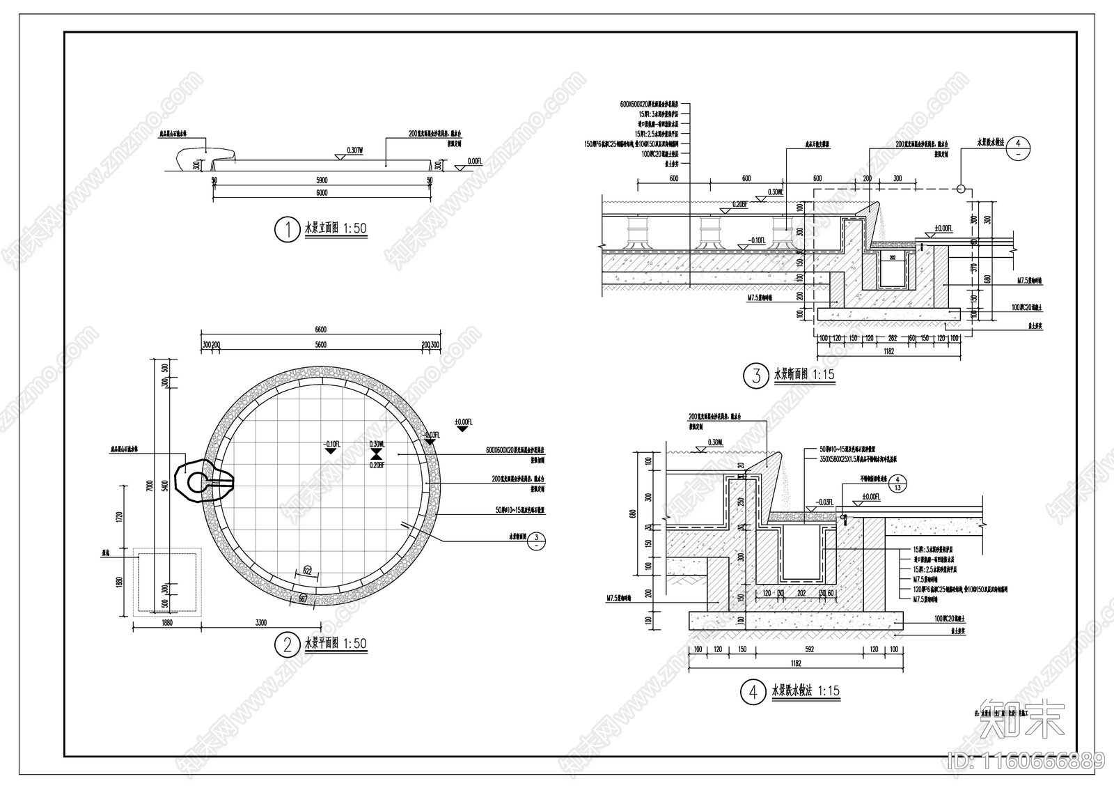 圆形水景镜面水景叠水水景详图施工图下载【ID:1160666889】