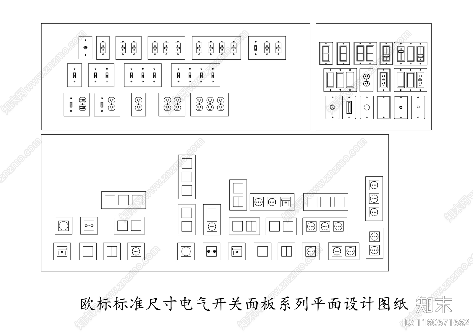 标准尺寸电气开关面板图库施工图下载【ID:1160671662】