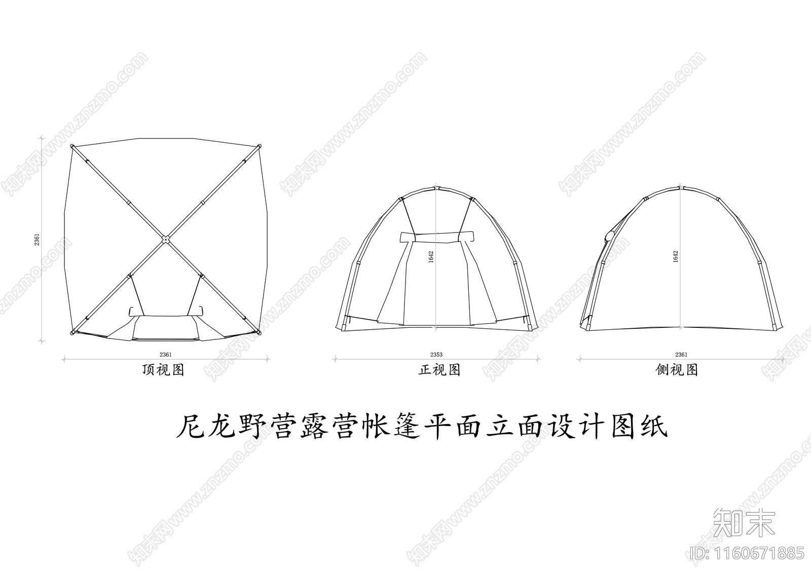 尼龙野营露营帐篷三视图施工图下载【ID:1160671885】