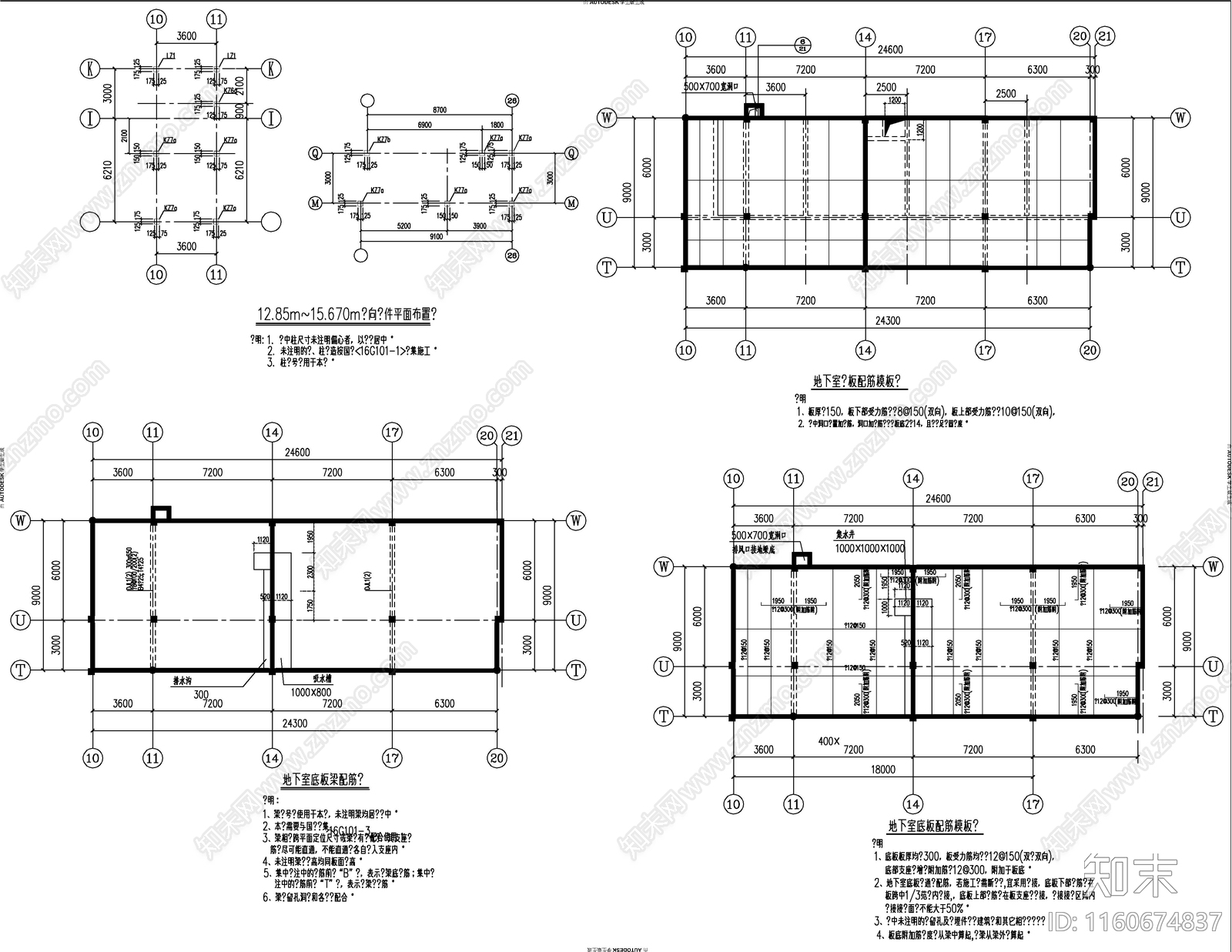 幼儿园cad施工图下载【ID:1160674837】