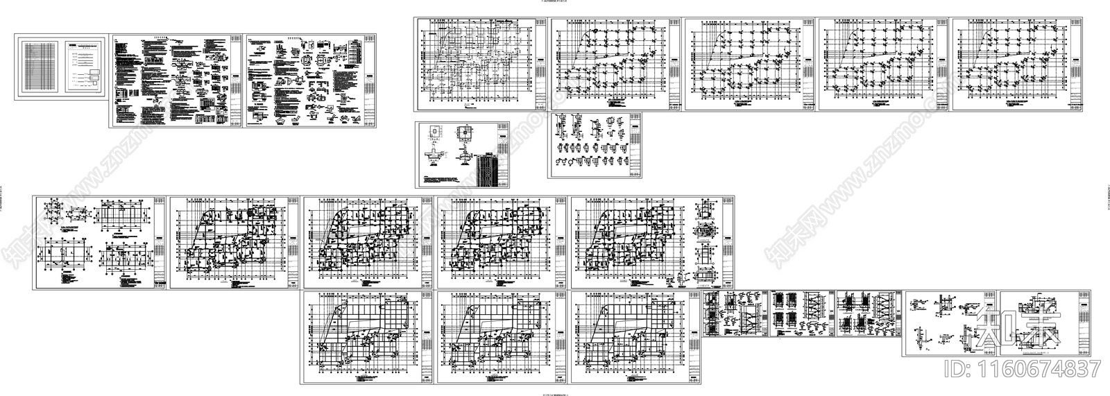 幼儿园cad施工图下载【ID:1160674837】
